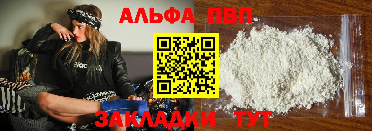 А ПВП Соль Лысьва