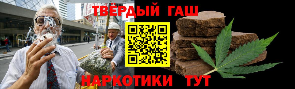 ГАШ Ice-O-Lator Лысьва