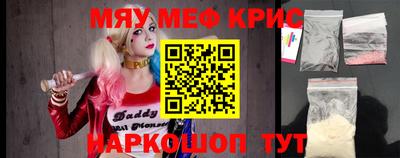 мет Бузулук