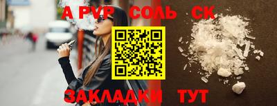 первитин Бугуруслан