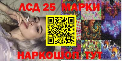 круглые Будённовск