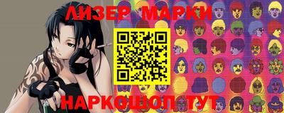 круглые Будённовск