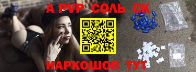 мет Бузулук