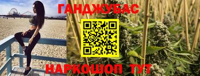 первитин Бугуруслан