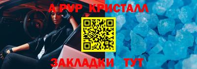 первитин Бугуруслан