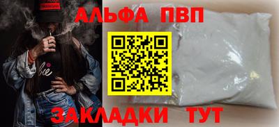 первитин Бугуруслан
