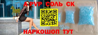 мет Бузулук