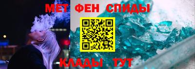 первитин Бугуруслан