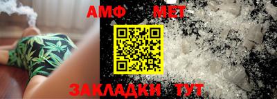 первитин Бугуруслан