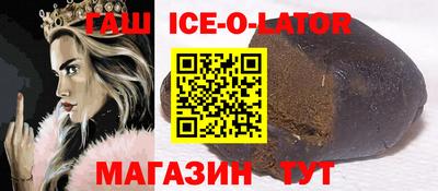 первитин Бугуруслан