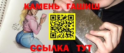 первитин Бугуруслан