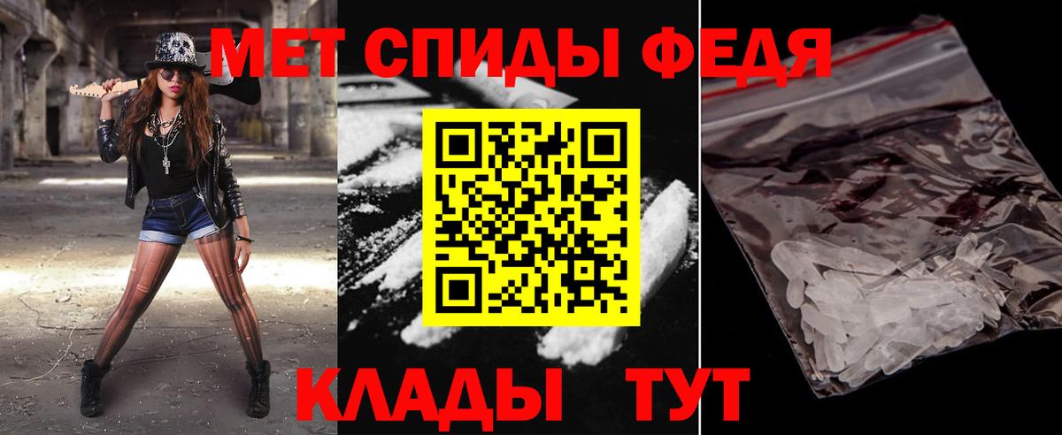 Первитин кристалл Лысьва