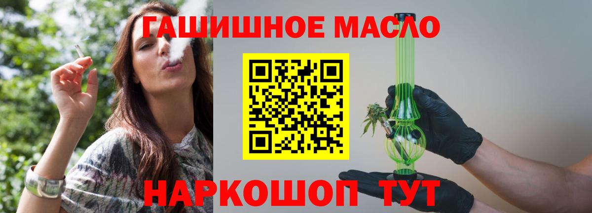 Дистиллят ТГК жижа  Вход с VPN  Лысьва 