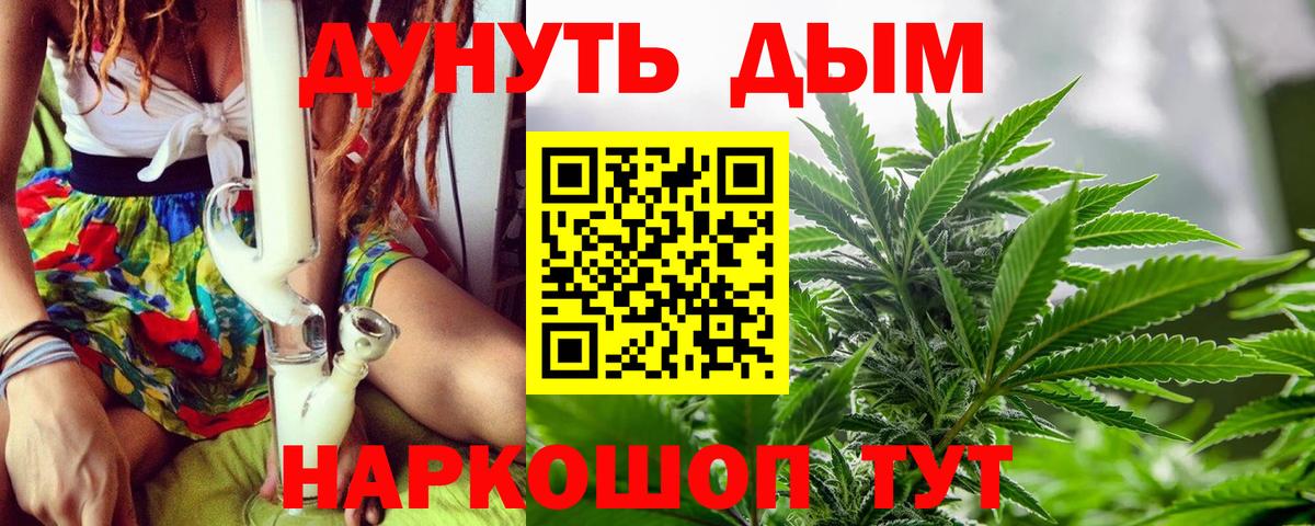 Бошки Шишки семена Лысьва