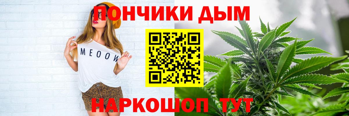 Лысьва  МАРИХУАНА White Widow  Конопля AK-47  Вход с VPN 